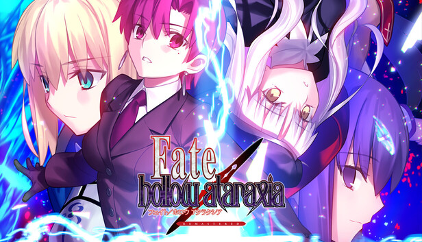 Fate/hollow ataraxia　パッケージイラスト