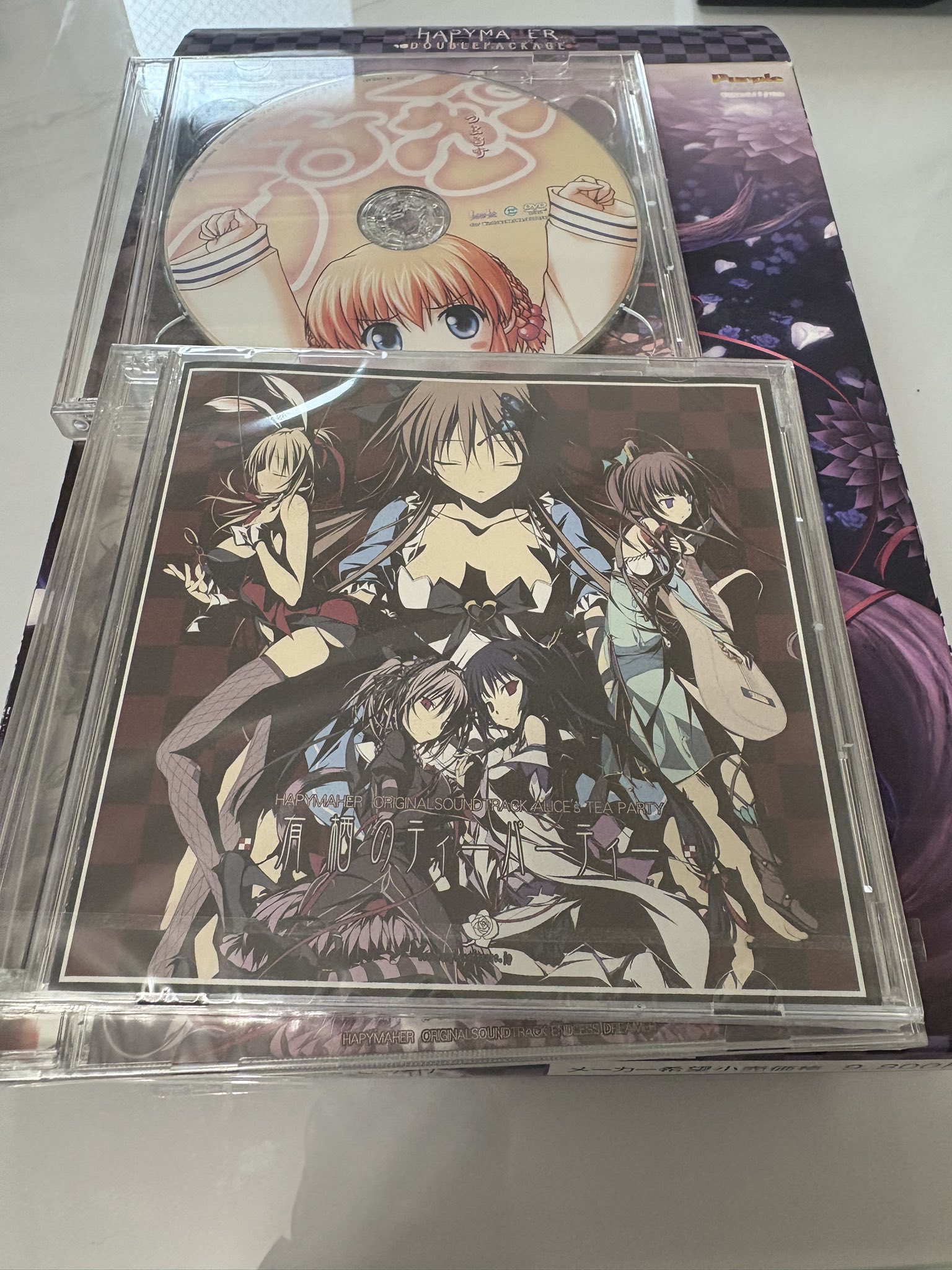 ハピメア パッケージ