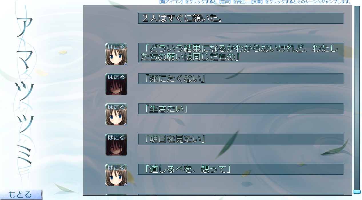ほたるCG